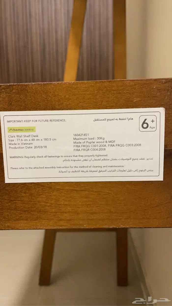 اثاث عريس استخدام اقل من 6 شهور 7