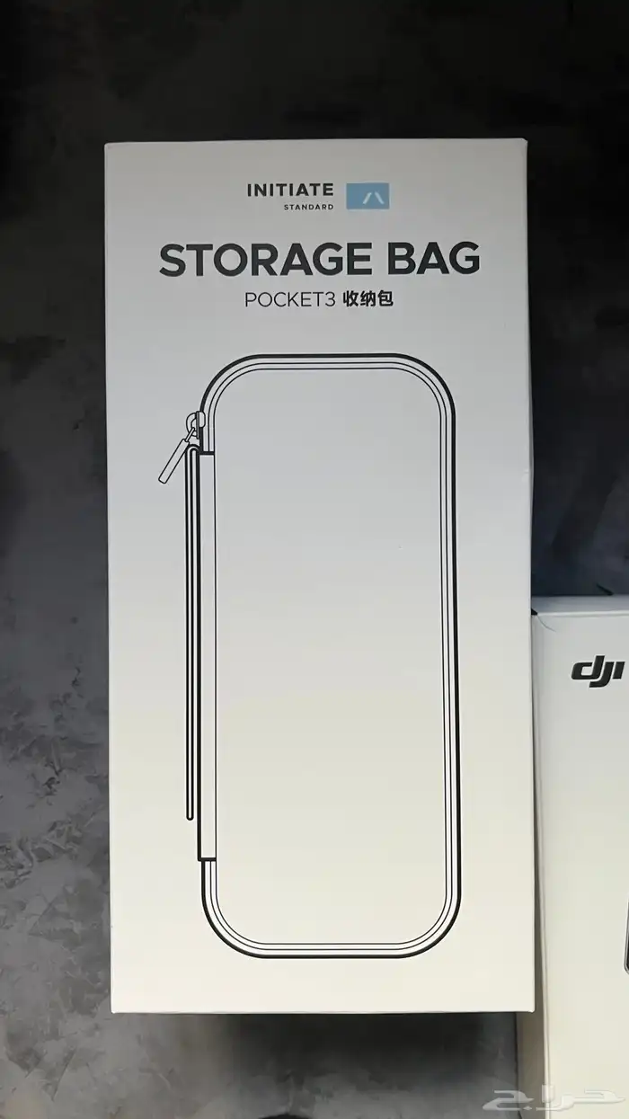 كاميرا اوزمو بوكيت 3 osmo pocket 1