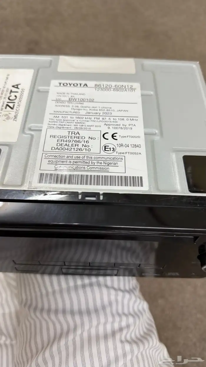 مسجل اليحيى جديد وكاله مااستخدم ولا ركب ع السياره 0