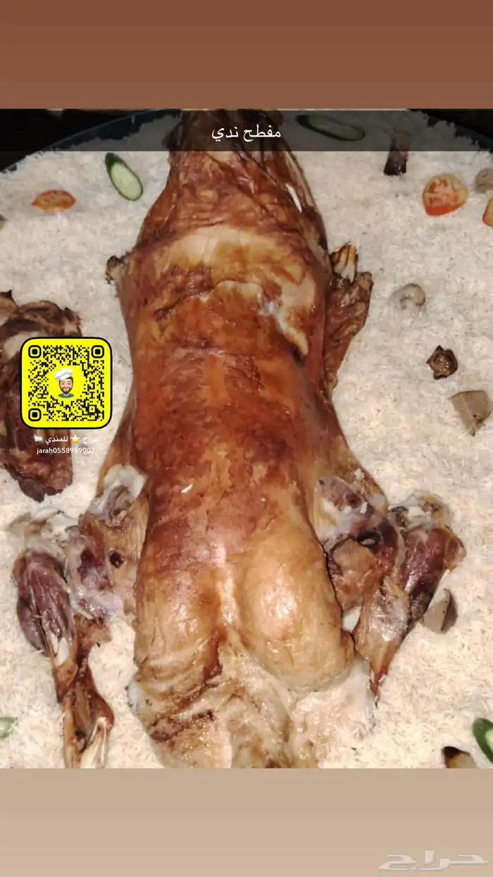 طبخ و توصيل لباب بيتك 0