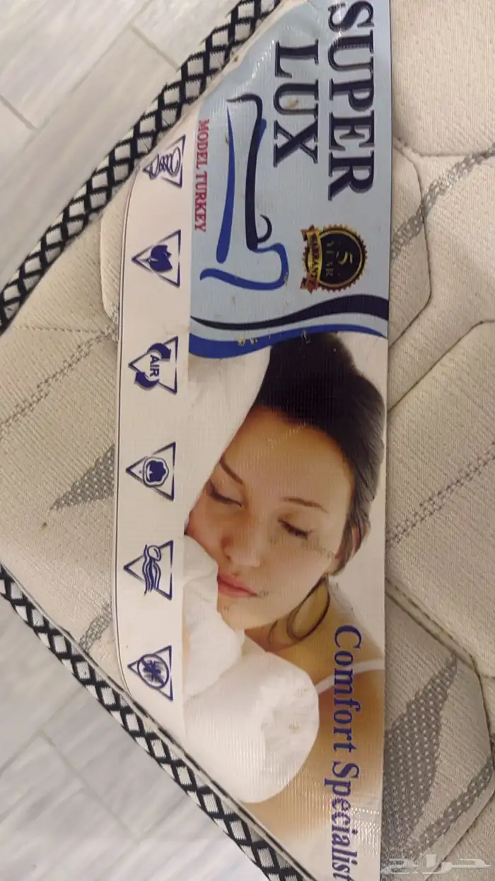 مرتبه نفرين 1