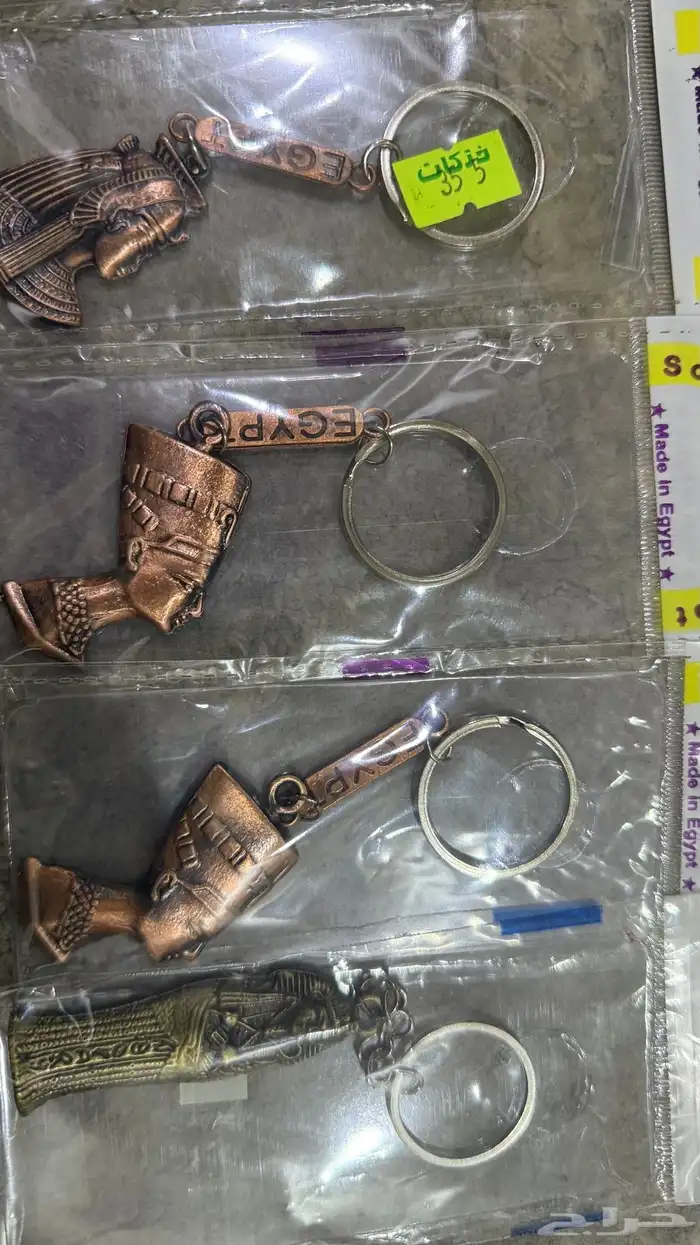 ميداليات من مصر ( شكل اهرامات) 0