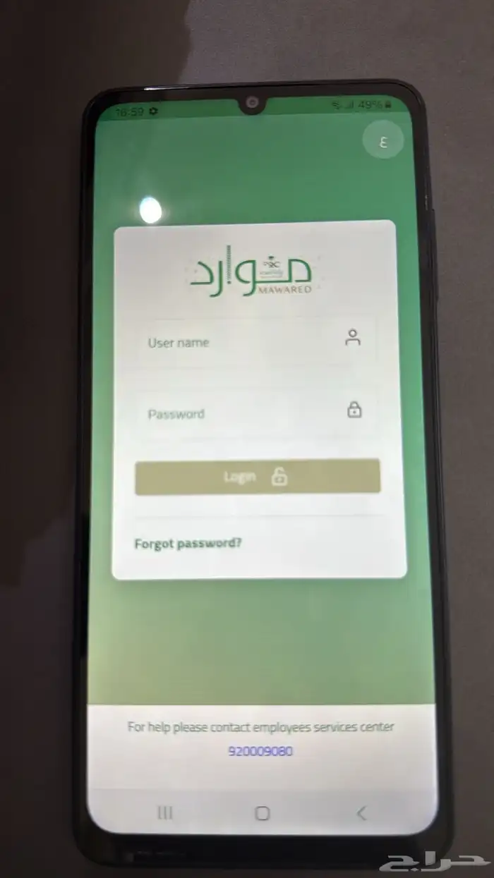 روت حضوري موارد جالاكسي 10