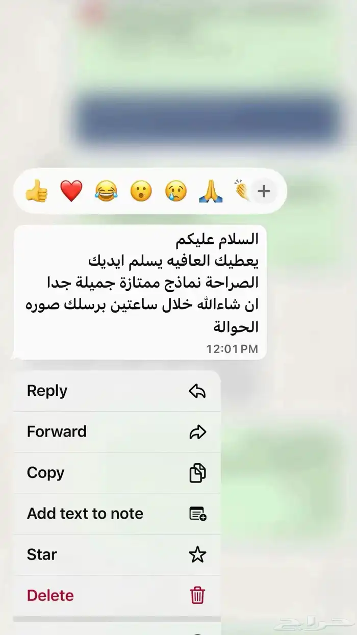 سيرة ذاتية احترافيةATS اللغتين الاكثر طلبا  في سوق العمل 7