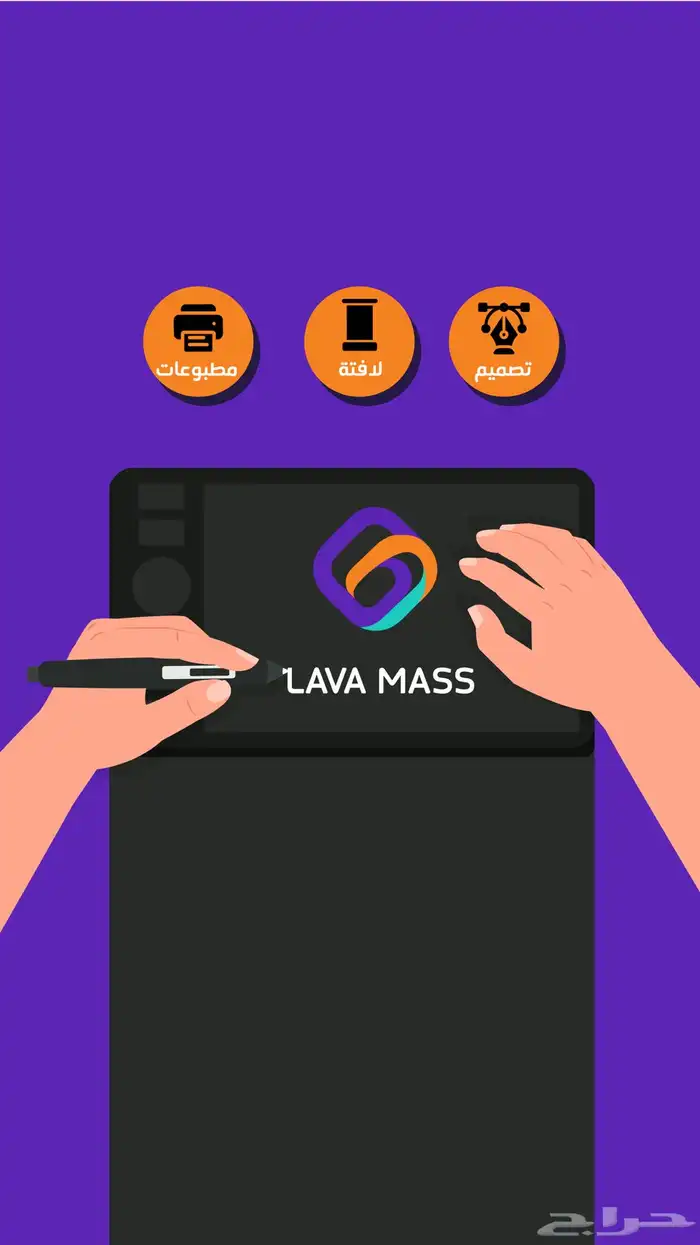 مصمم موشن جرافيك محترف 1