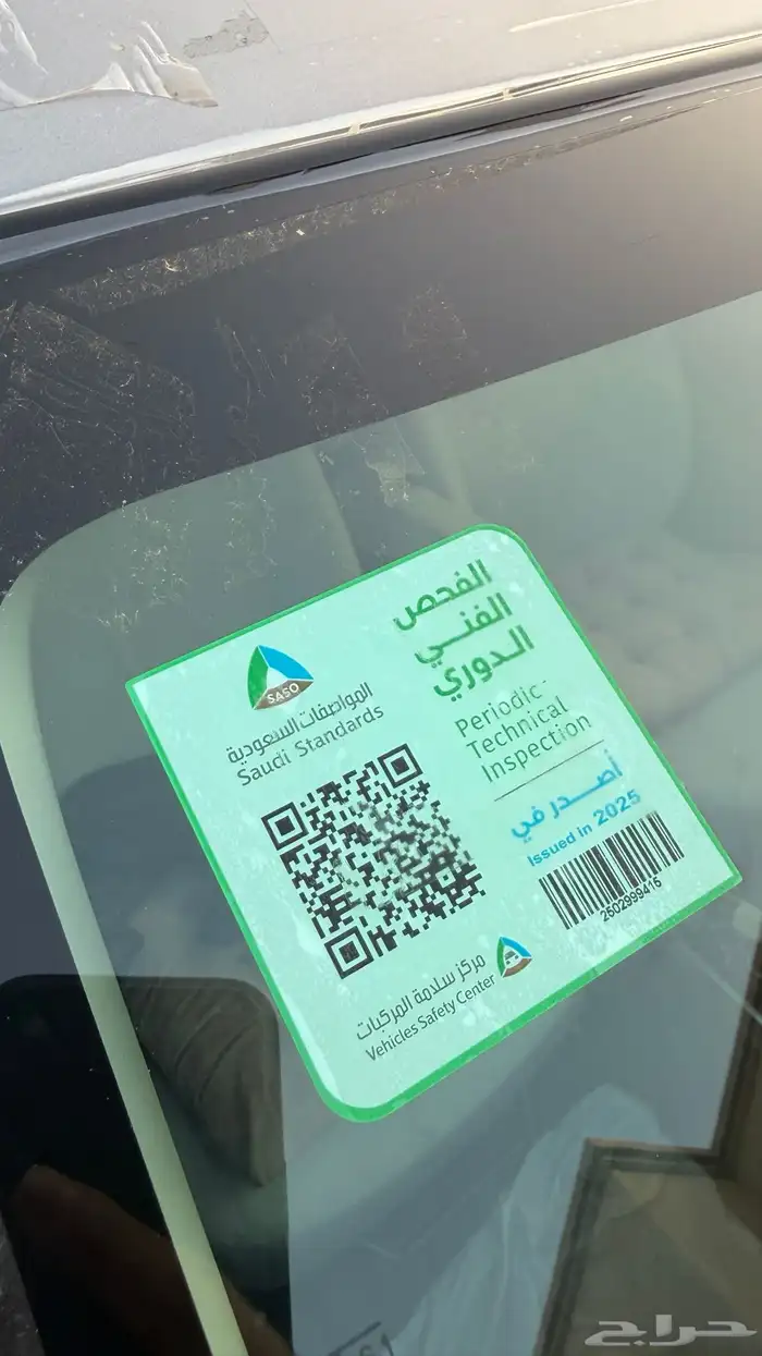 ميتسوبيشي اتراج 2021 14