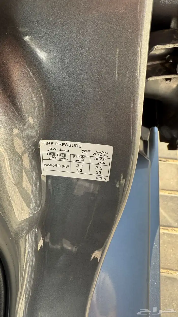 نيسان مكسيما 2021 12