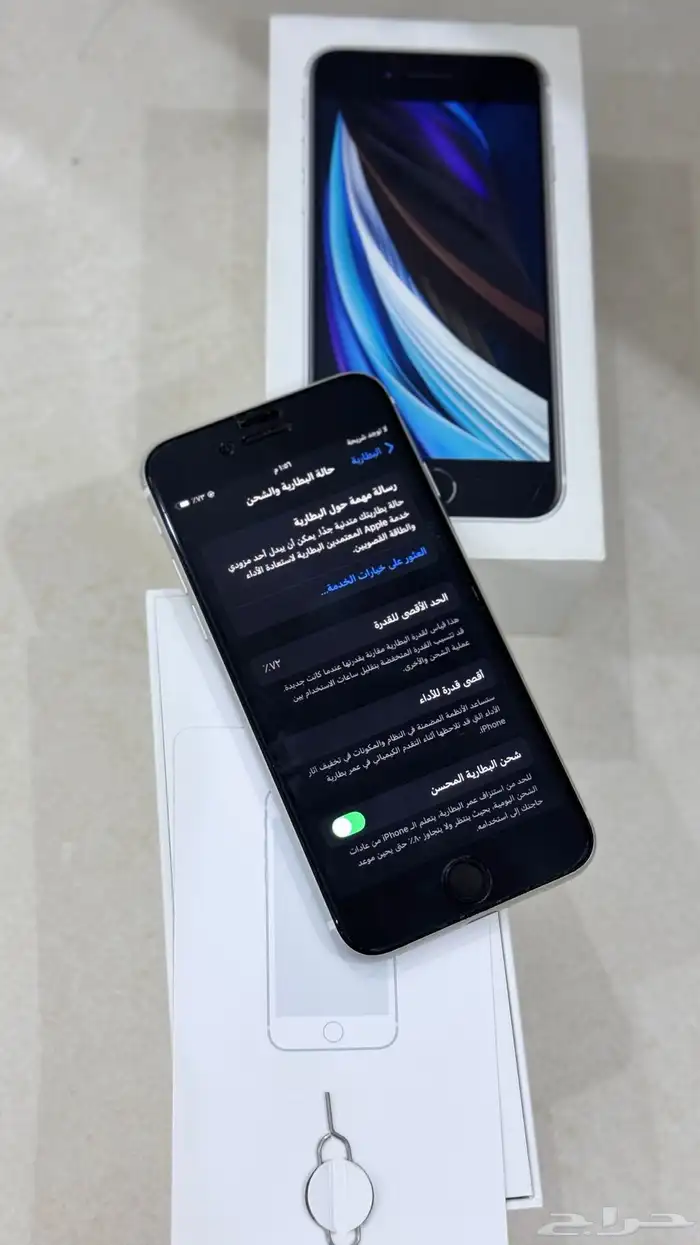 ايفون se 2