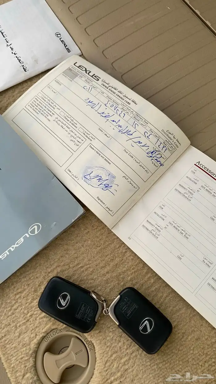 لكزس 2011 فل كامل سبورت 16