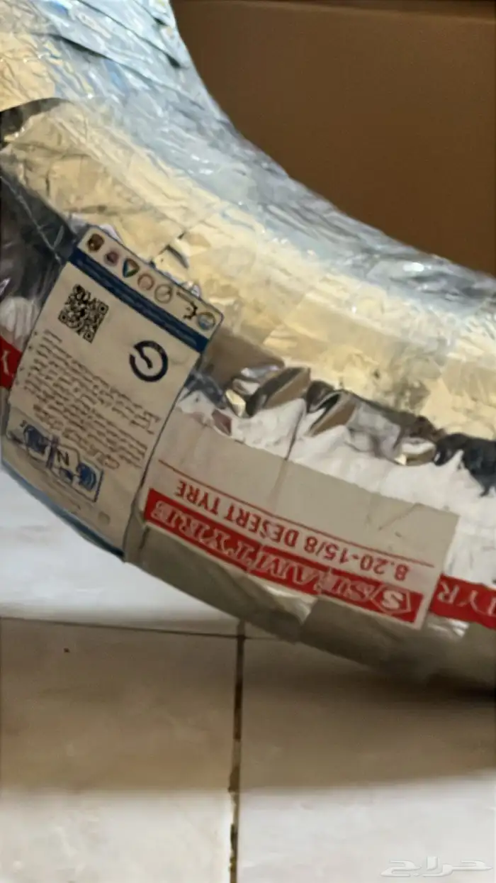 بوالين 820R15 0