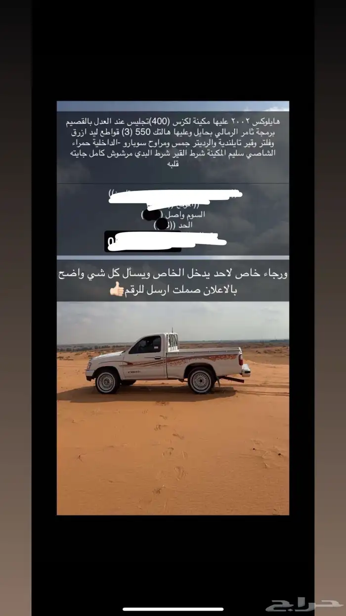 يبانيه ملكززه 0