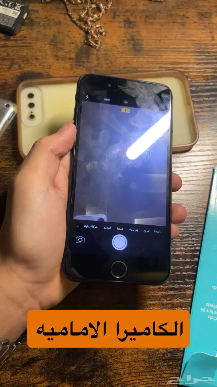 ايفون 7 بلس تم البيع 12