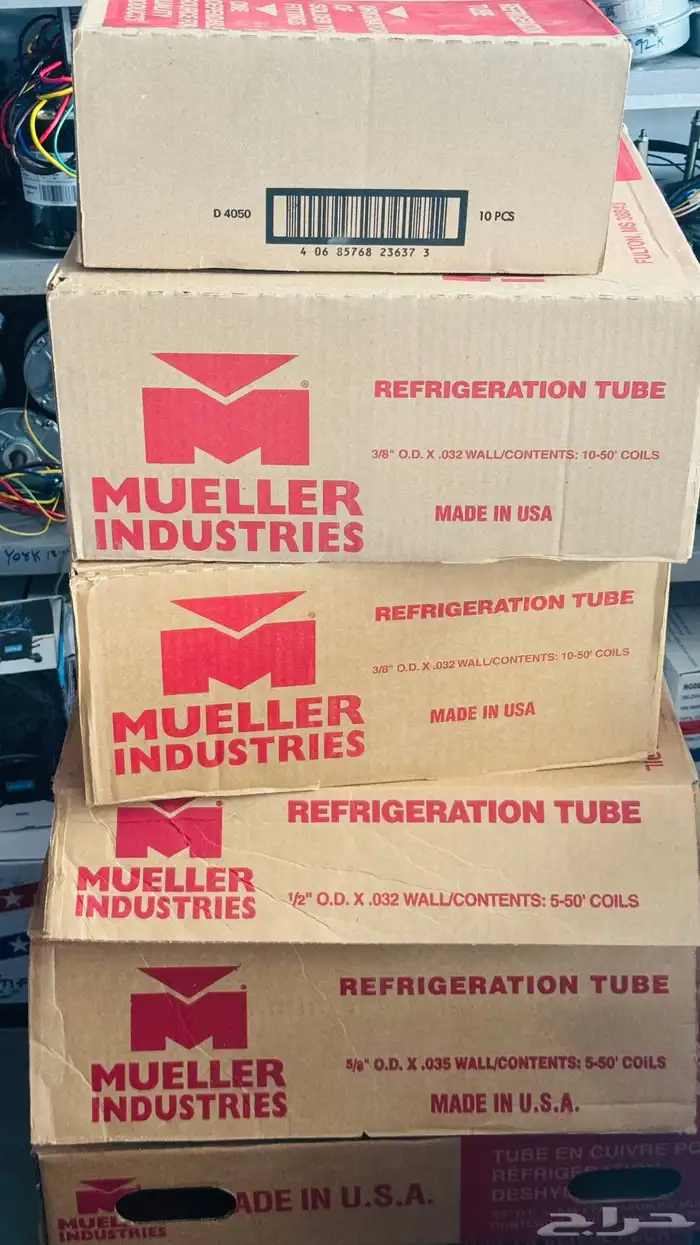 عرض خاص مع المواسير النحاس مولر 3