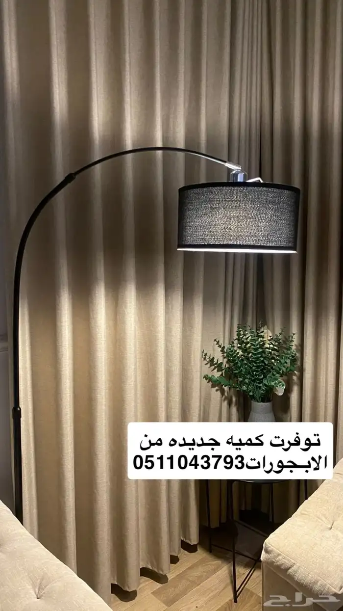 ابجورات جديده توفرت كميه من جديد 1