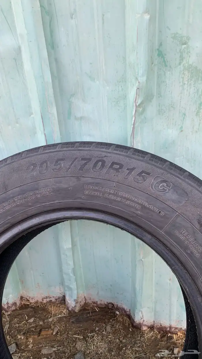 كفرات هيلكس 7