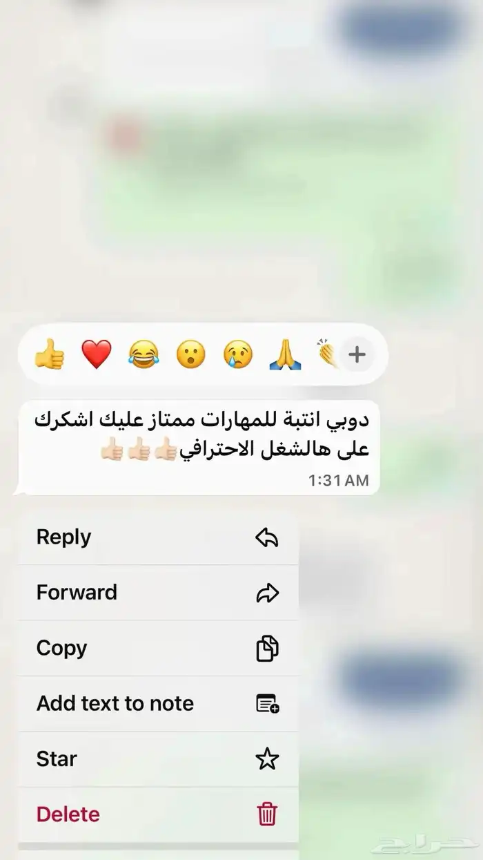 سيرة ذاتية احترافيةATS اللغتين الاكثر طلبا  في سوق العمل 8