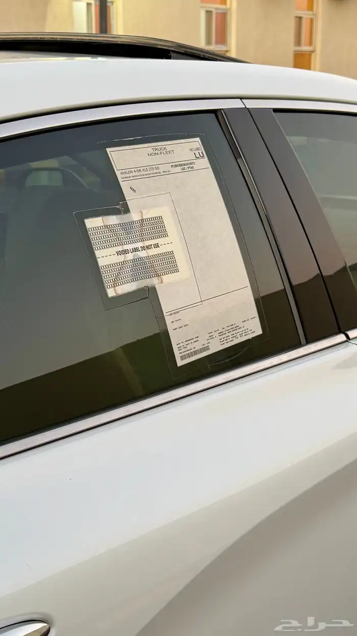 افالون 2020 فل كامل 11