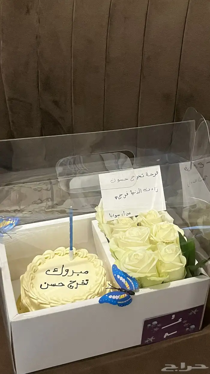 شال كشميري   ورد كيك هدايا 8