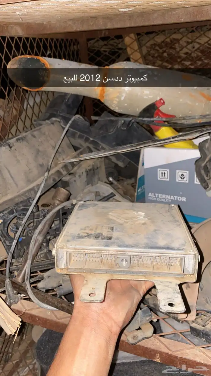 كمبيوتر ددسن 0