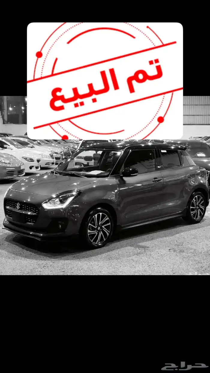 (( تم البيع )) 0