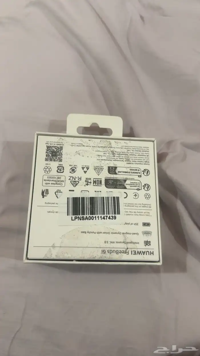 سماعة هواوي 2