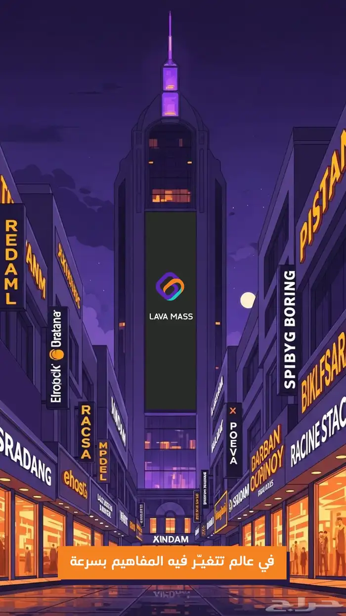 مصمم موشن جرافيك محترف 0