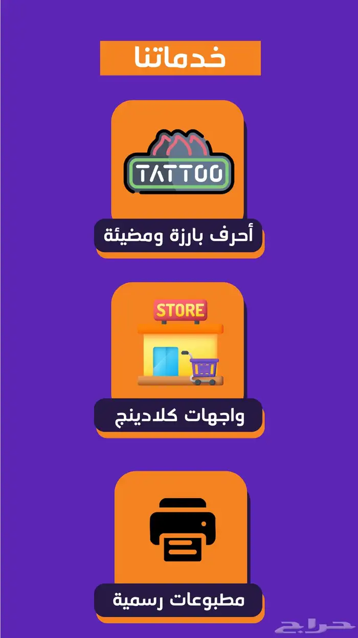 مصمم موشن جرافيك محترف 4