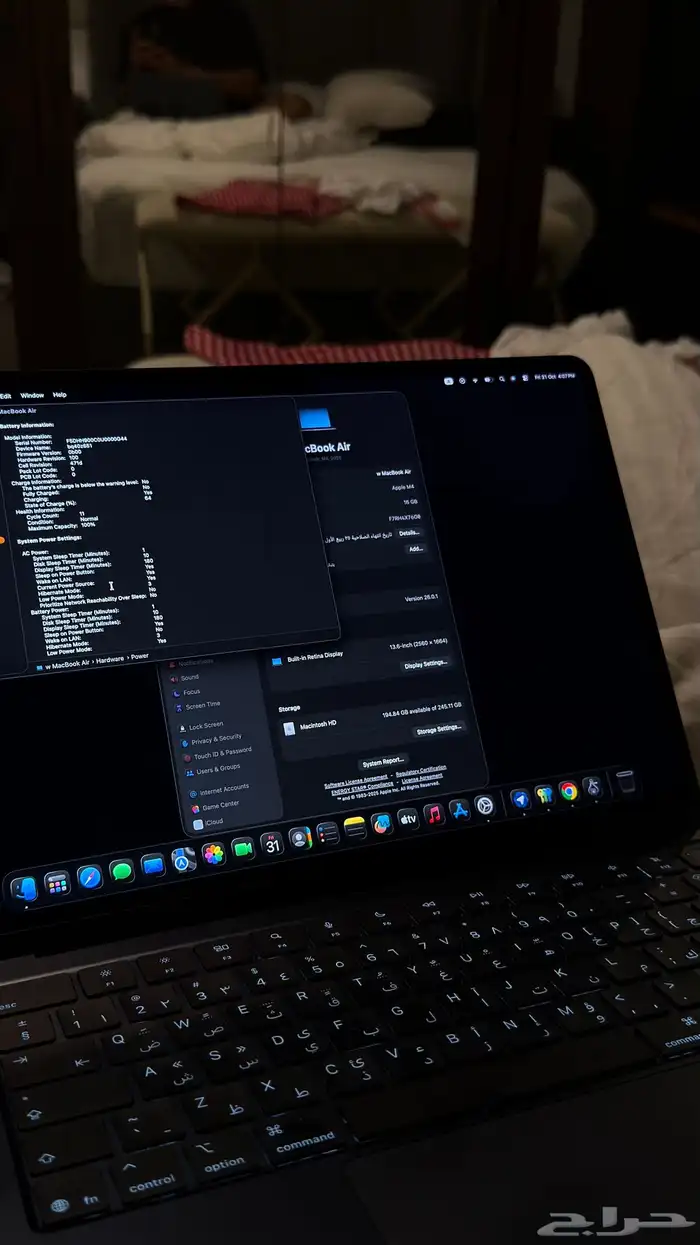 ماك بوك اير 2025 M4 الرياض 10 دورات شحن 1