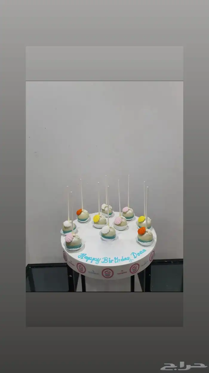 كيك - كيكة جاهزة 0