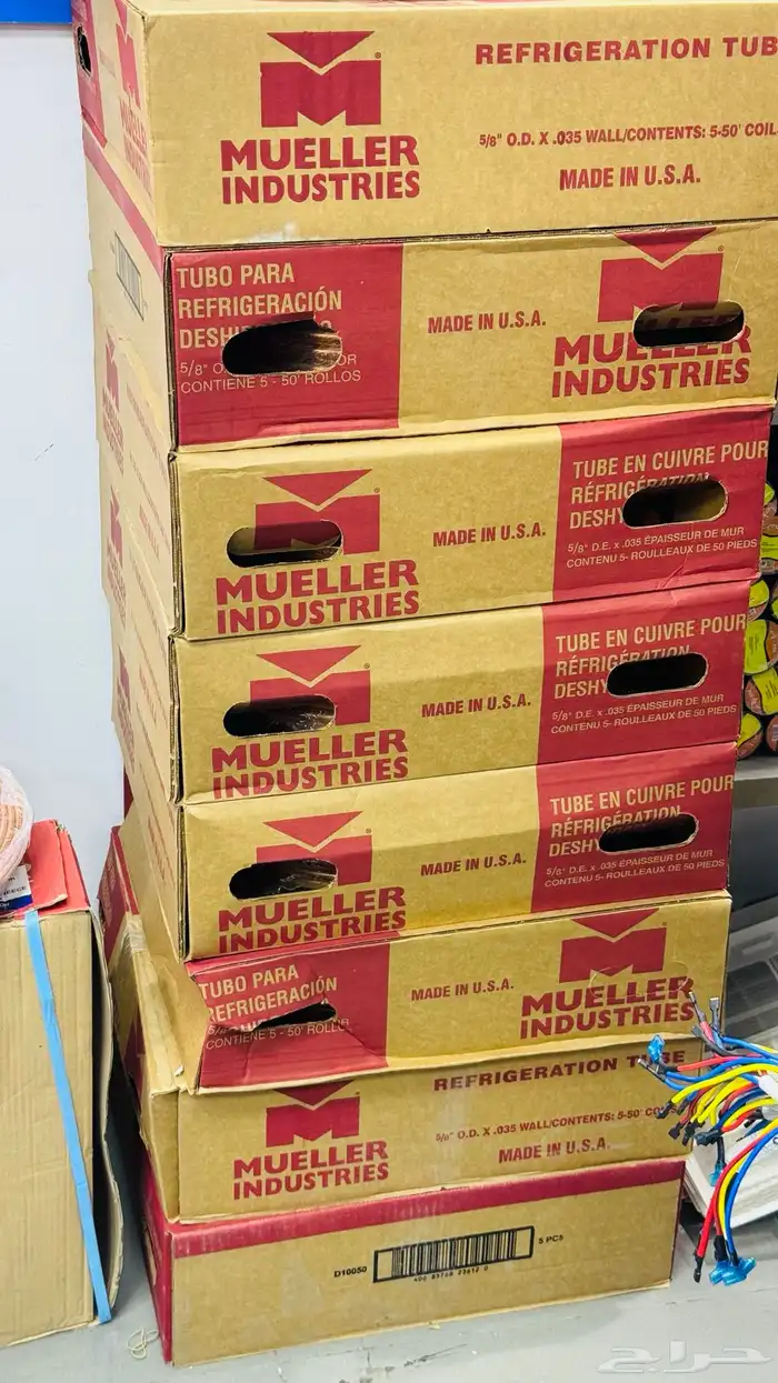 عرض خاص مع المواسير النحاس مولر 5