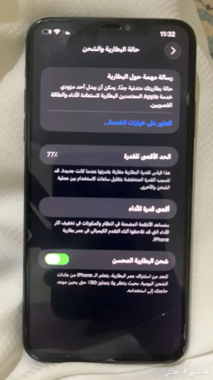 ايفون 11 برو ماكس 3