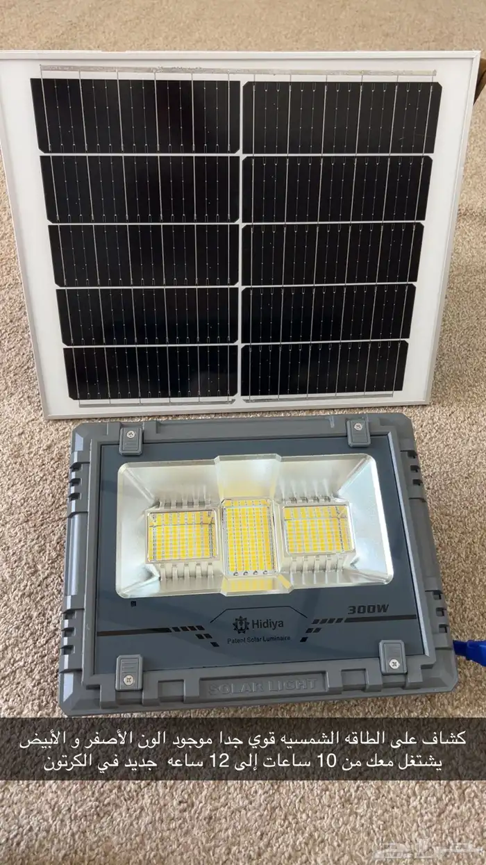 للبيع كامره علا طاقه الشمسه. وكامره علا النبه. وعقدعلا ط 5