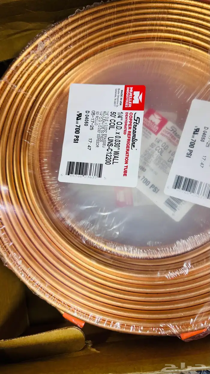 عرض خاص مع المواسير النحاس مولر 0