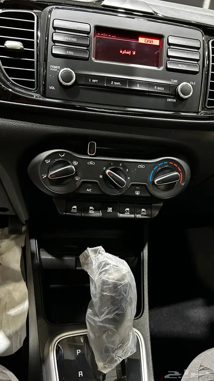 كيا بيجاس 13