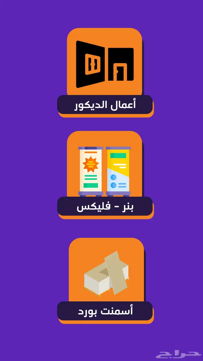 مصمم موشن جرافيك محترف 3