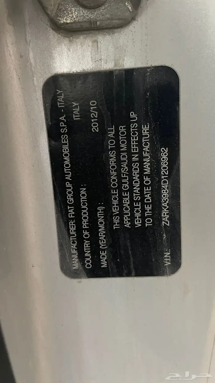 ألفا روميو ميتو 2012 قطع غيار 15