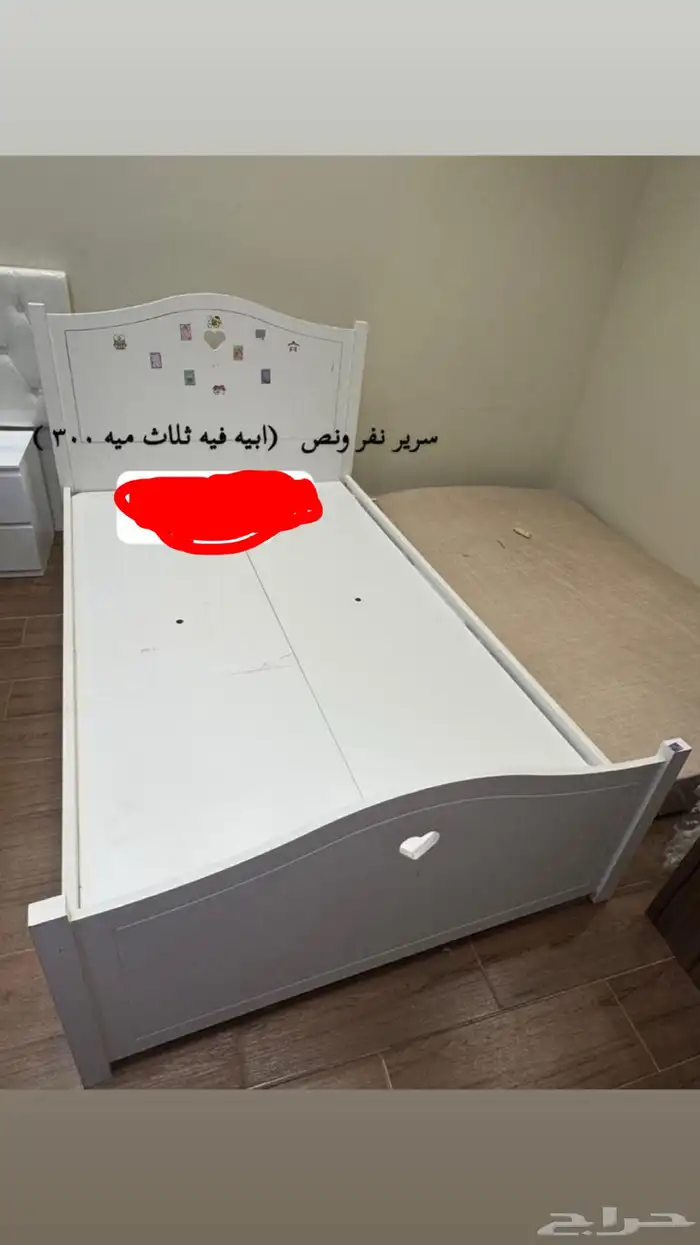 سرير نفر ونص 0