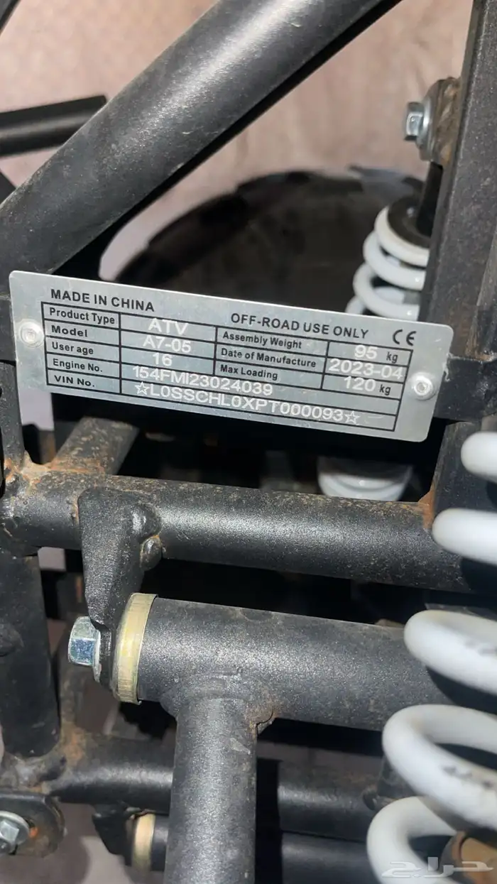 للبيع دباب شبيهة بانشي حجم كبير 3