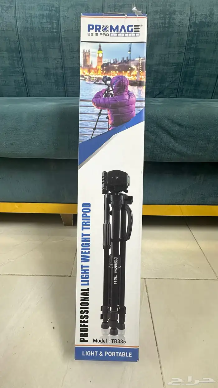 حامل ثلاثي القوائم دخلي خفيف الوزن 3