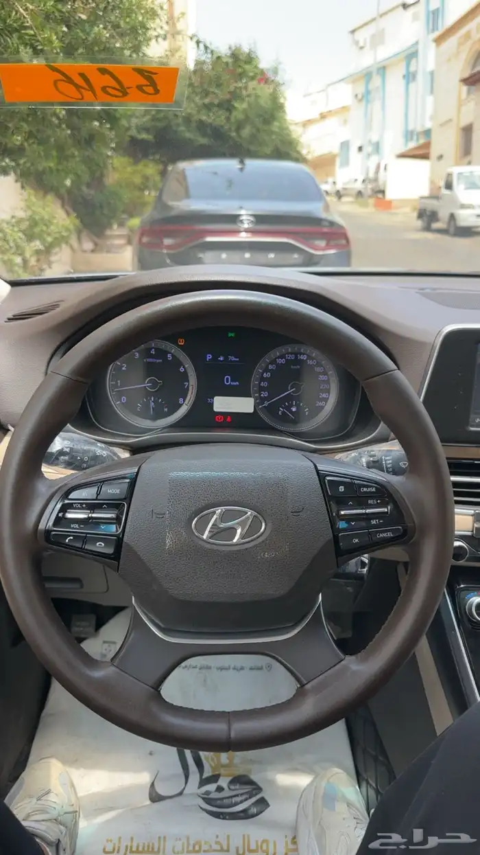 ازيرا 2020 منوة المستخدم يشهد الله 14