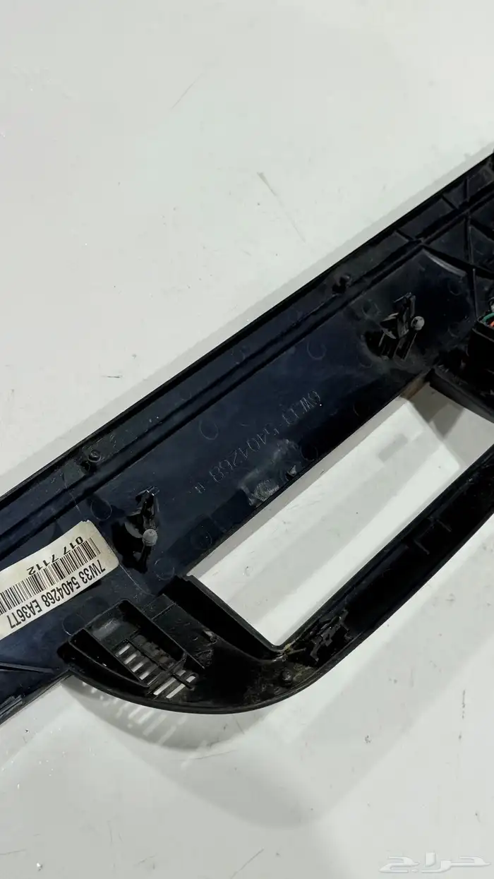 مسطرة طبلون فورد وكاله ونظيفه مع الازارير 5