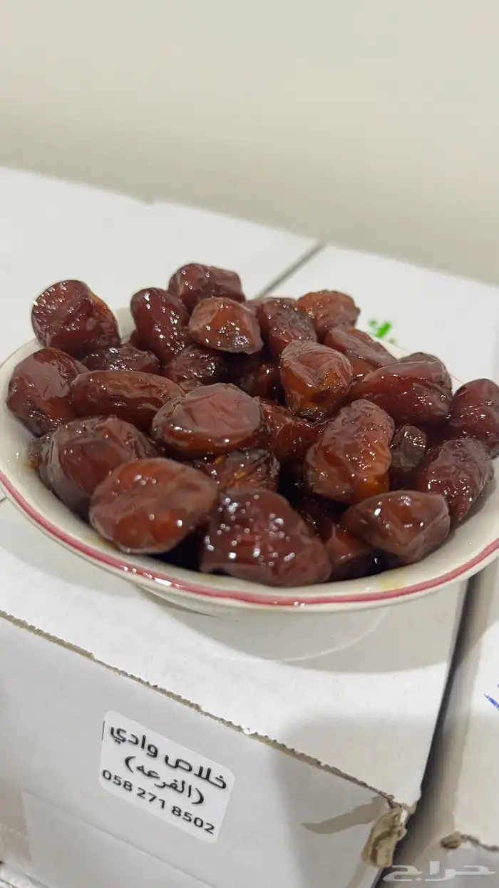 تمر خلاص وادي 0