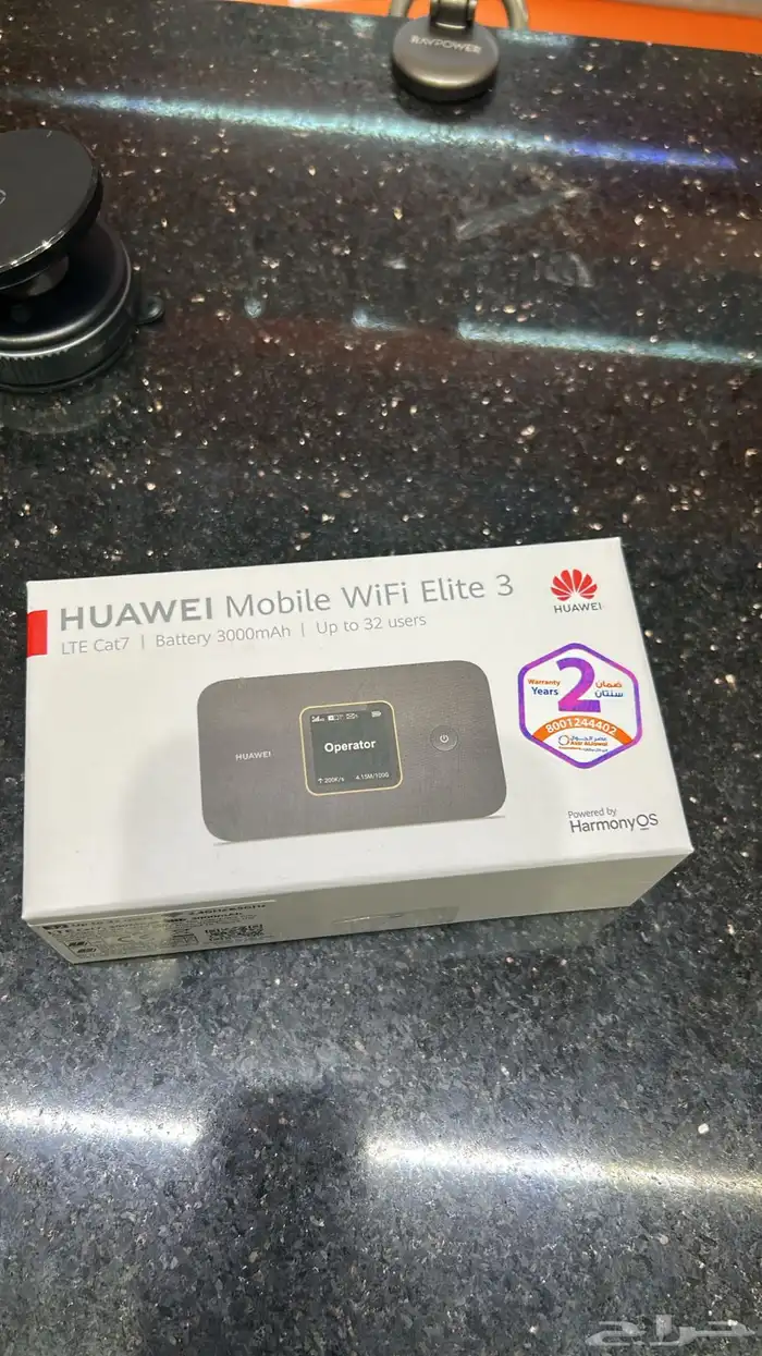 راوتر متنقل 1