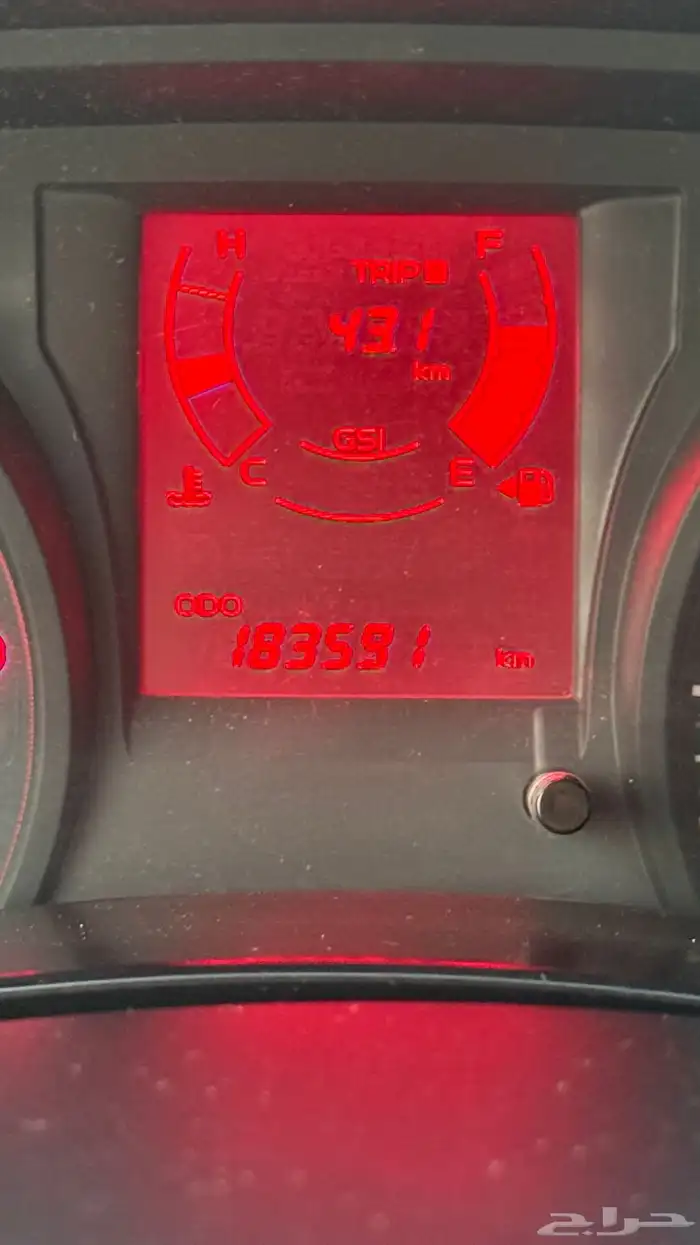 ايسوزو ديمكس 2020 ثلاجه 16