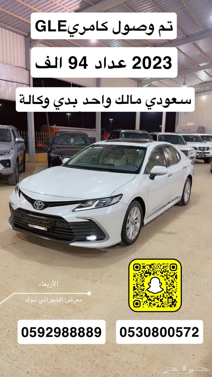 تويوتا فورشنر VX موديل 2023 عداد قليل بحالة الوكالة 41