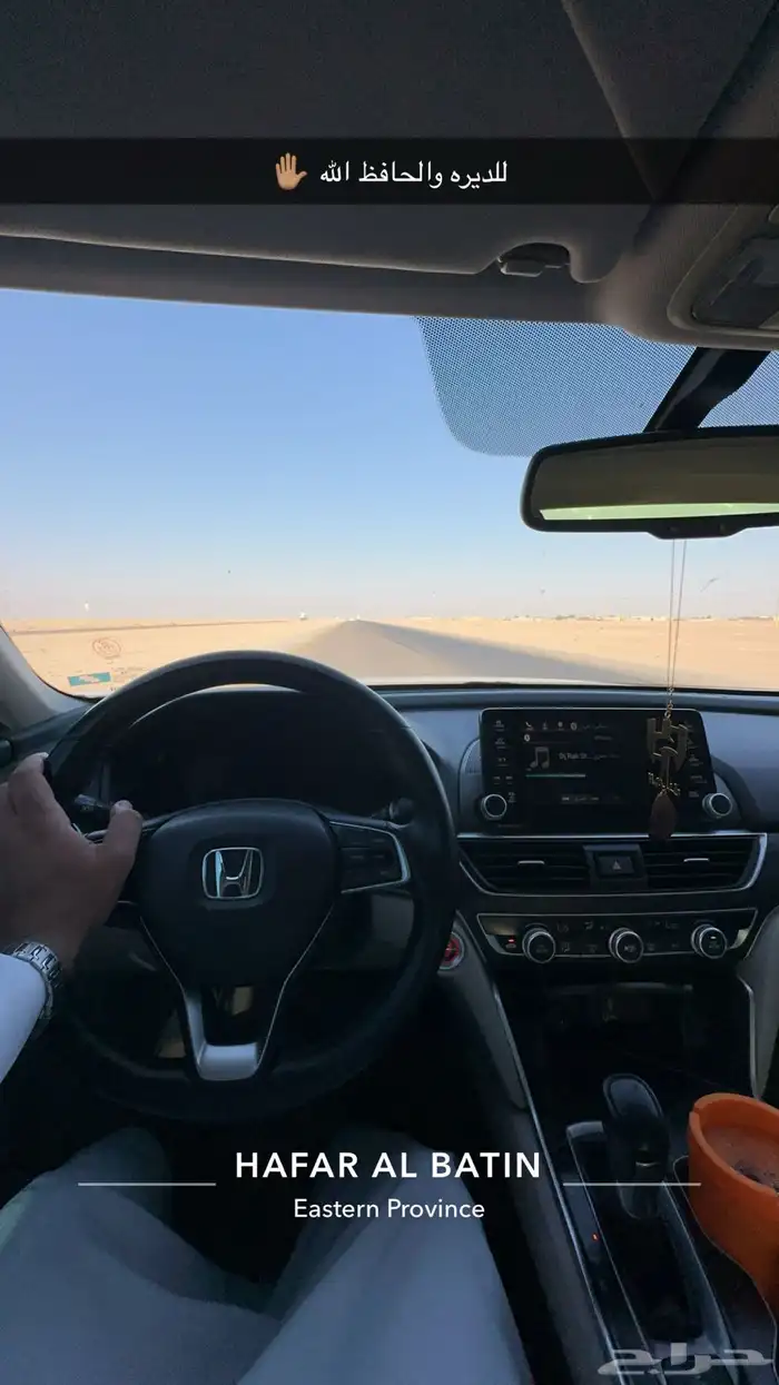 اكورد نص فل 2019 3