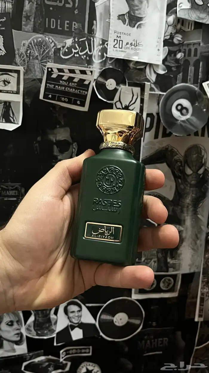 عطر الرياض للبدل او البيع 2