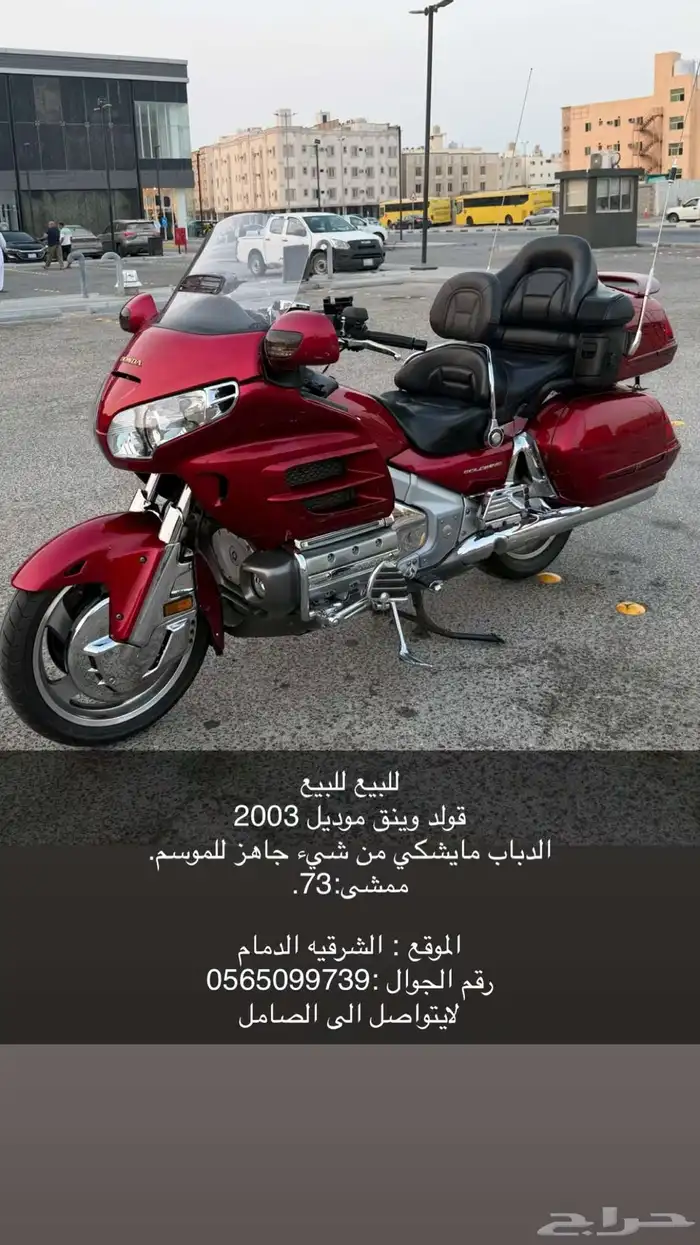 قولد موديل 2003 0