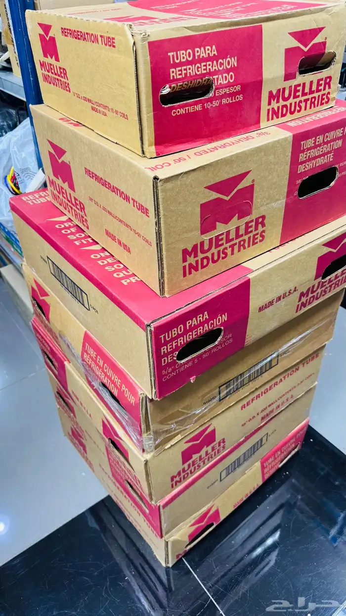 عرض خاص مع المواسير النحاس مولر 1