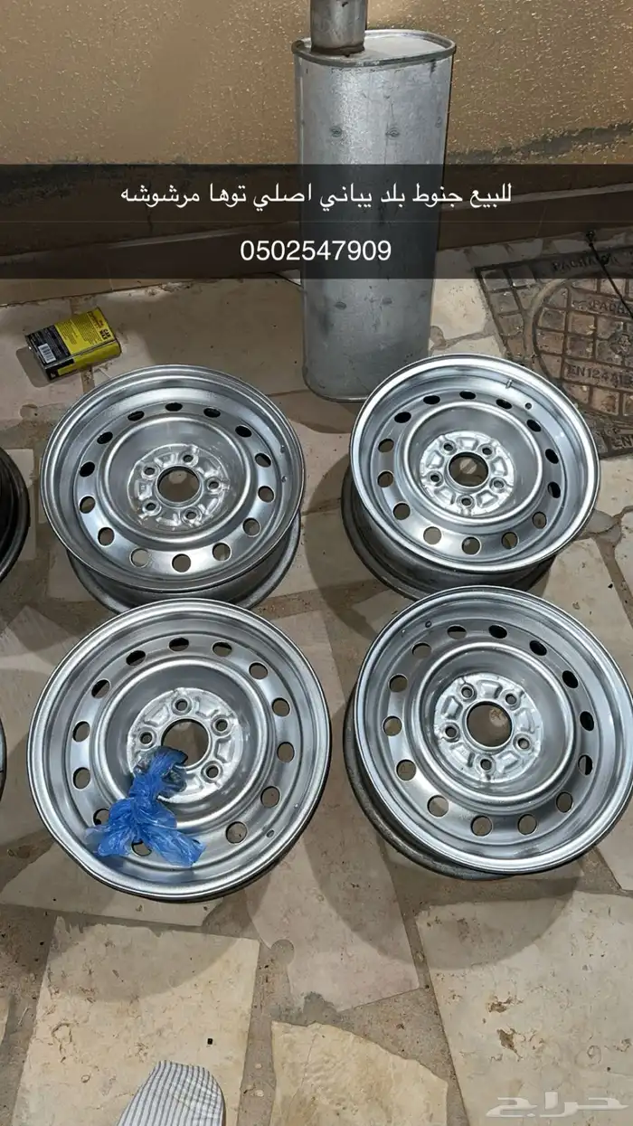 جنوط للبيع 0